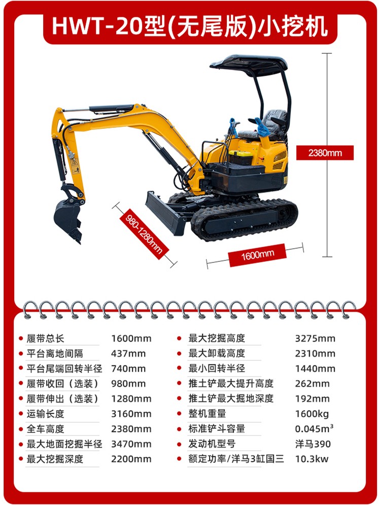 打樁機(jī) 打樁機(jī)